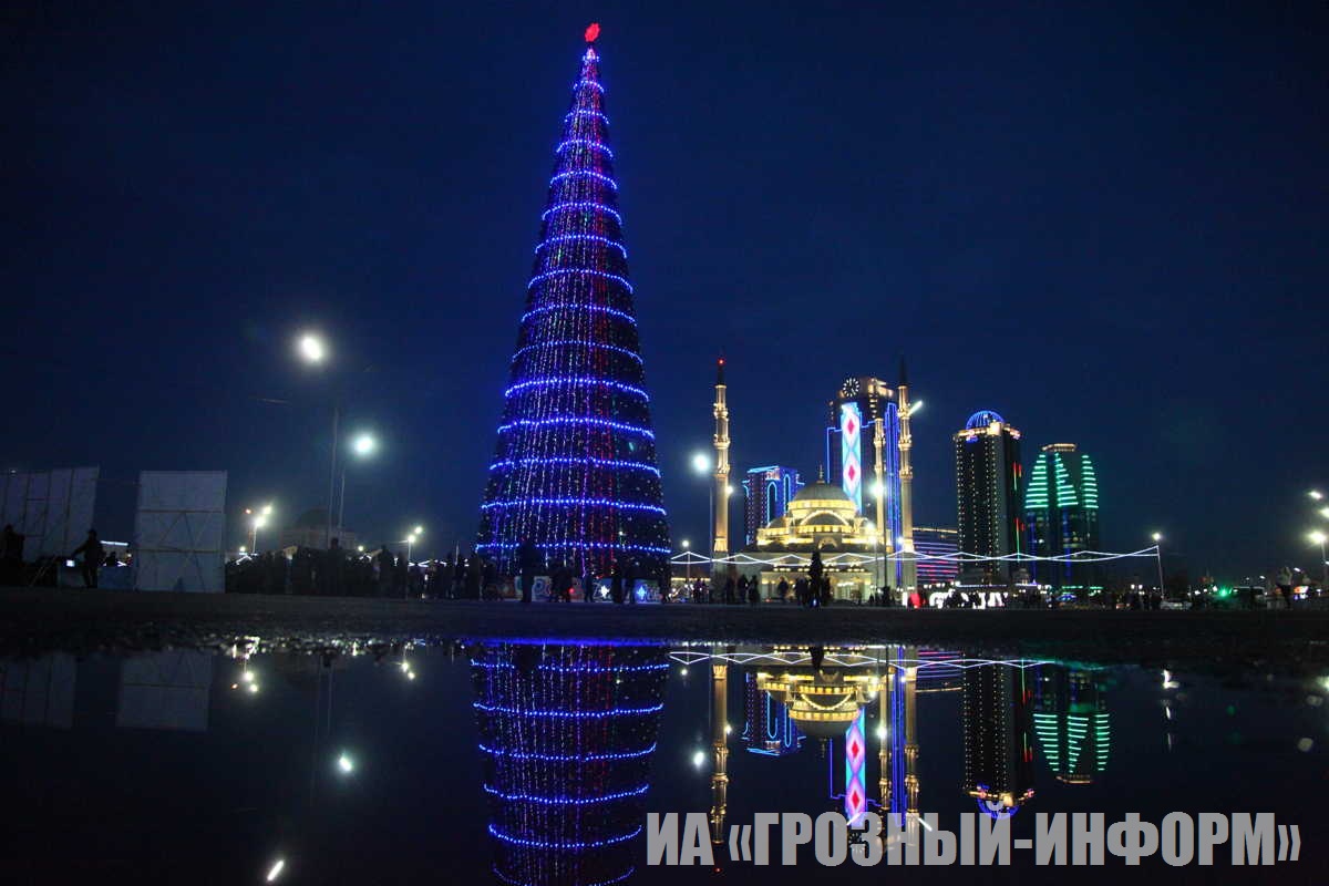 В Грозном зажглась главная новогодняя ёлка Чеченской Республики