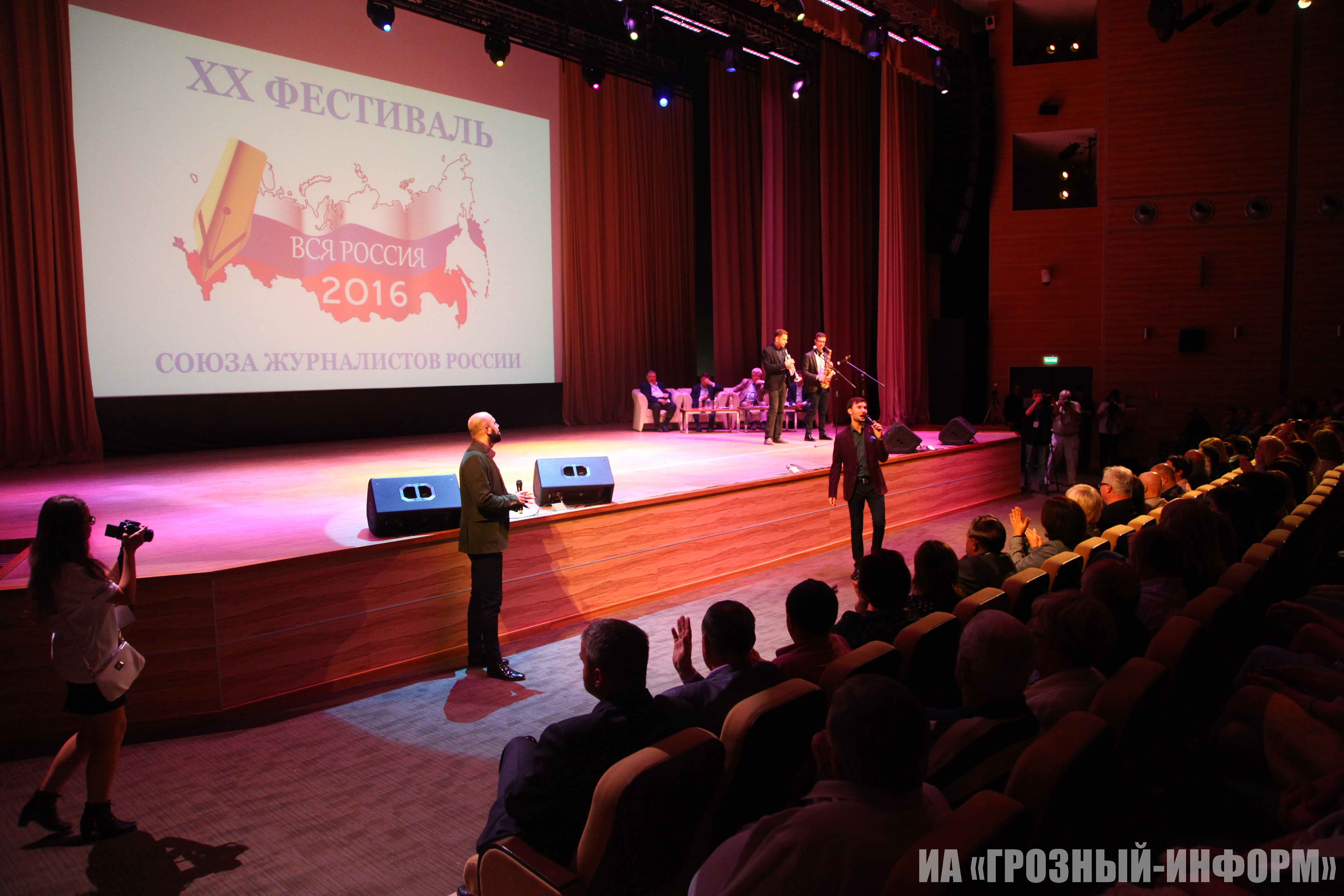 В Дагомысе проходит XX Всероссийский фестиваль журналистов "Вся Россия - 2016"