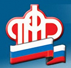Управление Пенсионного Фонда России по Белгороду совместно с