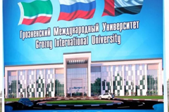В Чечне строят Международный   университет