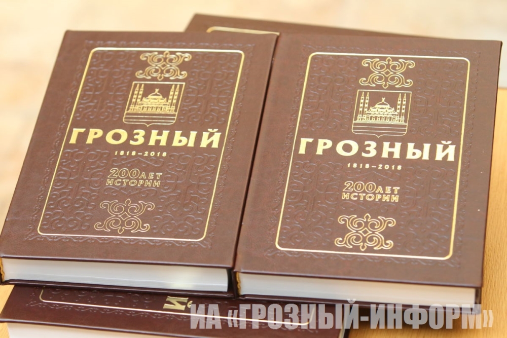 К 200-летию со дня рождения ф. Лучшие книги по истории австралии. 200 лет красноярской губернии. 200 лет рождения достоевского. 200 лет некрасову.