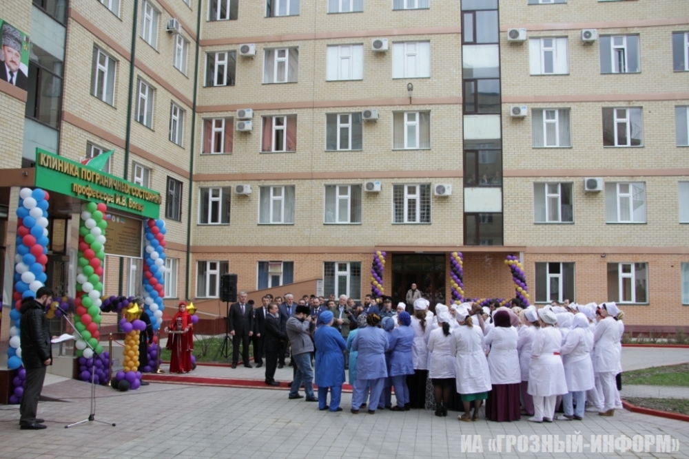 приступа александр сергеевич рязань телефон. менделеева 4 центр пограничных состояний. менделеева 4 центр пограничных состояний. клиника боева в грозном. клиника пограничных состояний грозный.