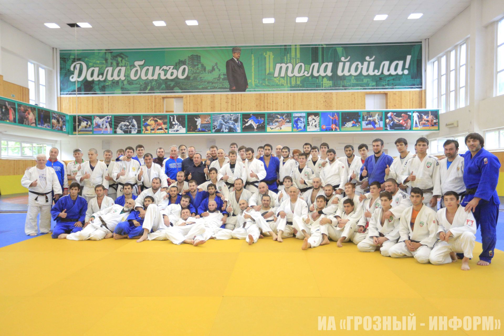 главный тренер дзюдо