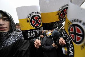 Дпни хабаровск. Футболка дпни. Хабаровский дпни. Дпни. Дпни хабаровск.