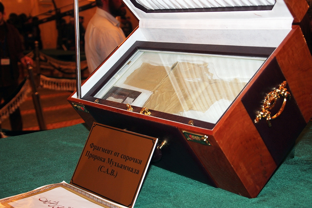 реликвия мухаммеда. волос пророка мухаммеда в топкапы. реликвии пророка мухаммеда. священные реликвии пророка мухаммеда. реликвия мухаммеда.