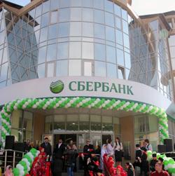 сбербанк грозный. сбербанк чеченская республика. айдамирова 200 сбербанк грозный. проспект кадырова в грозном. грозный улица дьякова 21 сбербанк.