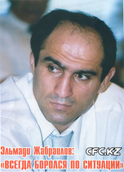 алихан джабраилов национальность борец биография национальность. ELMADI 2. алихан джабраилов национальность борец биография национальность фото. алихан джабраилов национальность борец биография национальность-ELMADI 2. картинка алихан джабраилов национальность борец биография национальность. картинка ELMADI 2. Во второй половине 80-х годов XX века в спортивном мире громко заявила о себе, до того мало кому известная, школа вольной борьбы из маленького городка Хасавюрт в Дагестане. алихан джабраилов национальность борец биография национальность. ELMADI 2. алихан джабраилов национальность борец биография национальность фото. алихан джабраилов национальность борец биография национальность-ELMADI 2. картинка алихан джабраилов национальность борец биография национальность. картинка ELMADI 2. Во второй половине 80-х годов XX века в спортивном мире громко заявила о себе, до того мало кому известная, школа вольной борьбы из маленького городка Хасавюрт в Дагестане.