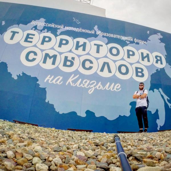 Территория смыслов гранты
