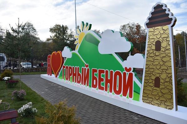 Горный пассат лагерь