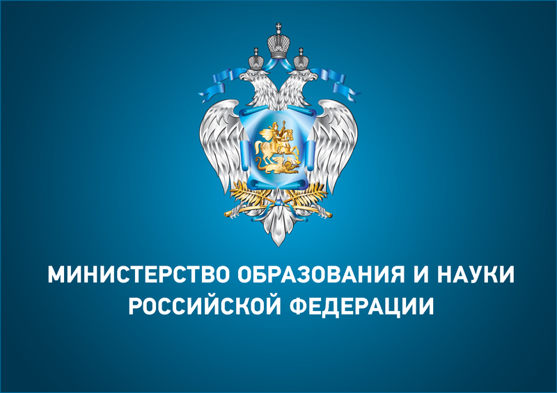 Новые Правила Учебного Года 2022 Новые Правила Учебного Года 2022
