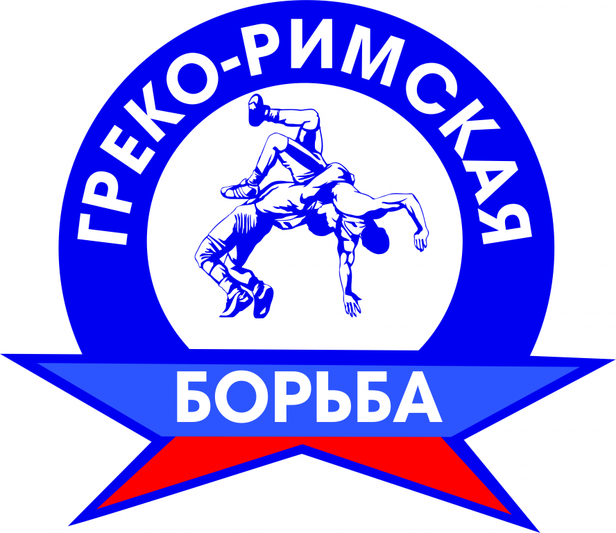 Федерация спортсменов. Эмблема греко-римской борьбы. Символ греко римской борьбы. Герб греко римской борьбы. Греко Римская борьба надпись.