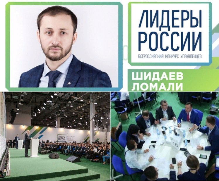 Лидеры урок. Как стать лидером. Кто такой лидер нации. Лидеры урок. Лидеры урок.