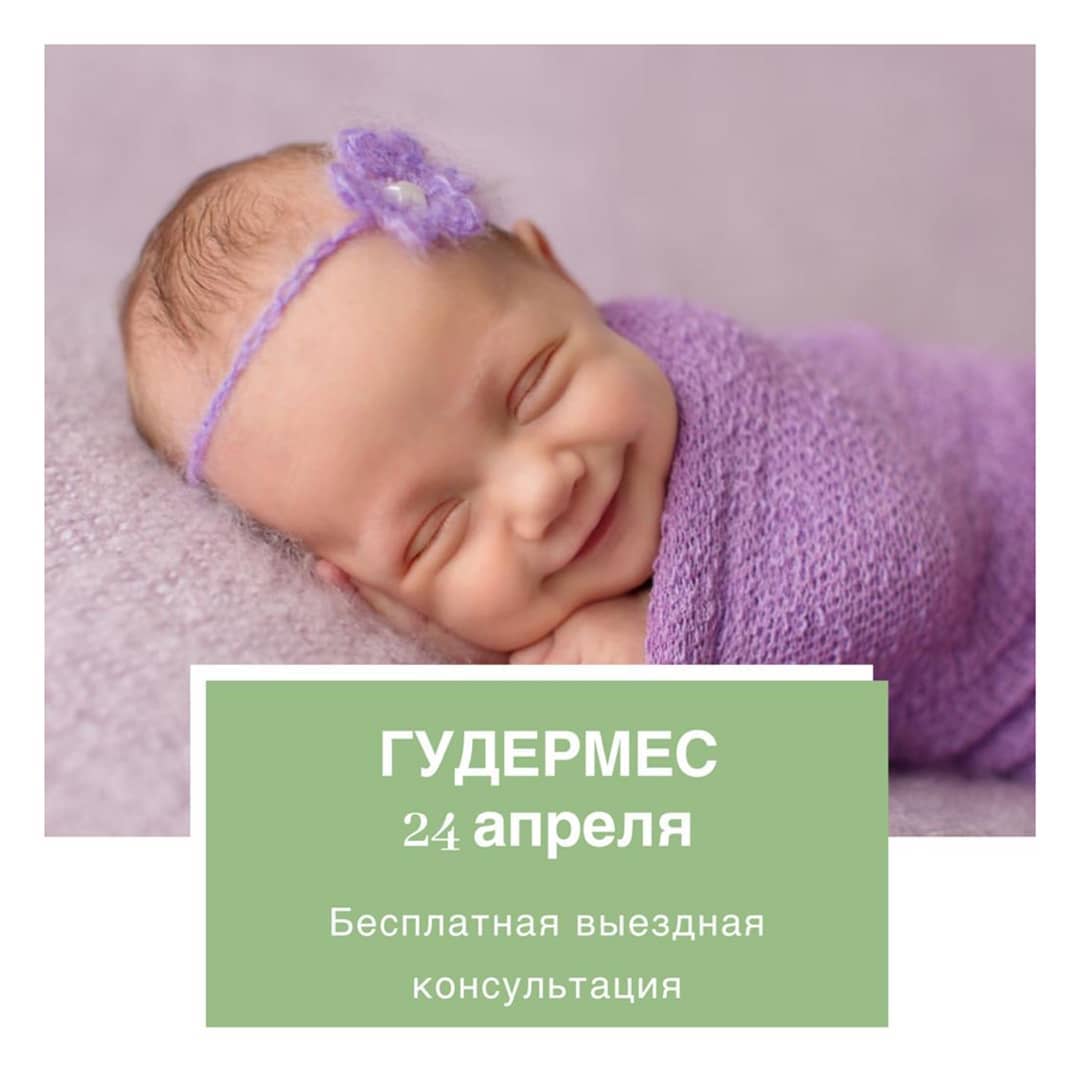 Специалисты Центра охраны здоровья матери и ребенка