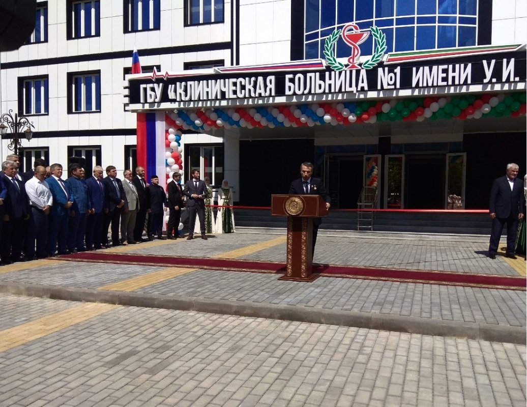 Гбу поликлиника 1 г. Республиканская больница грозный. Больница в грозном внутри. 1 городская больница грозный. Г.