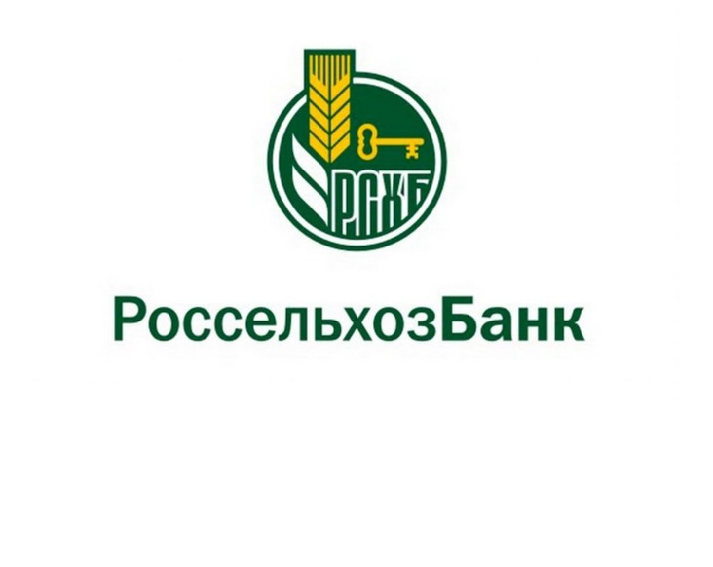 Россельхозбанк ответил на вопросы новгородцев про бесконтактные платежи