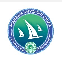 https://www.grozny-inform.ru/LoadedImages/2019/12/09/federatsiya_parusnogo_sporta_chr.jpg