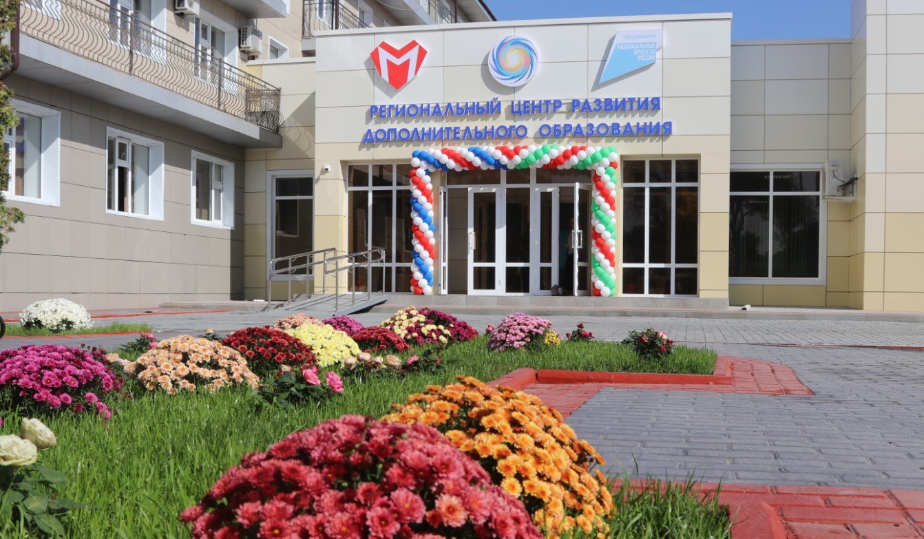 Областной центр доп образования. Сормовская 167 краснодар институт развития образования. Рцро томск. Ресурсный центр. Оренбург, краснознамённая ул.