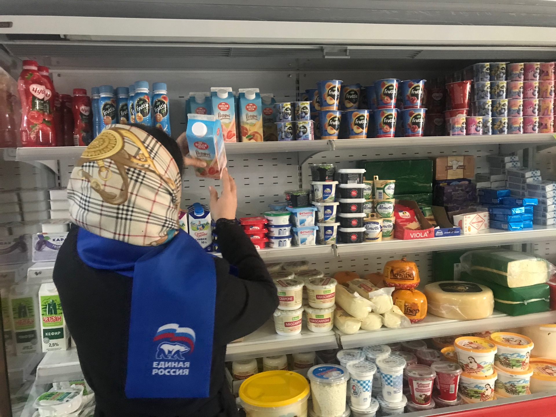 В Магазине Продают Просроченный