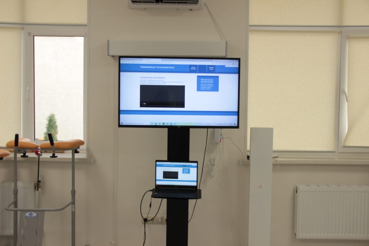 Чеченская республика г. Vr реабилитация. Аргун реабилитационный центр. Степс реабил. Степс значение.