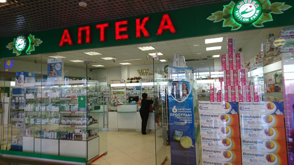 Им. Вавилон фарм аптека нальчик. Вавилон фарм ленина нальчик. Аптека на орджоникидзе саратов. Магазин уаз в саратове на орджоникидзе.