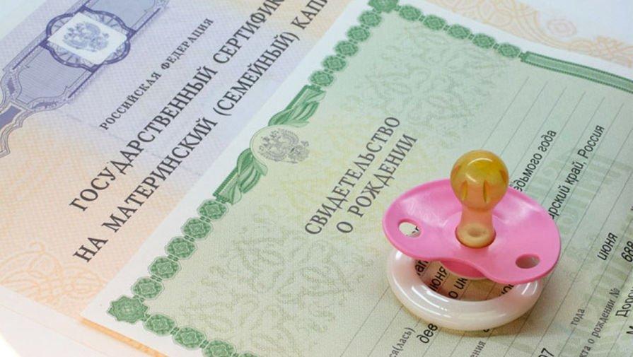 Новость! С 1 февраля размер маткапитала на первого ребенка увеличивается до 524,5 тыс. рублей