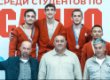 Чеченские самбисты заняли весь пьедестал почета чемпионата России среди студентов
